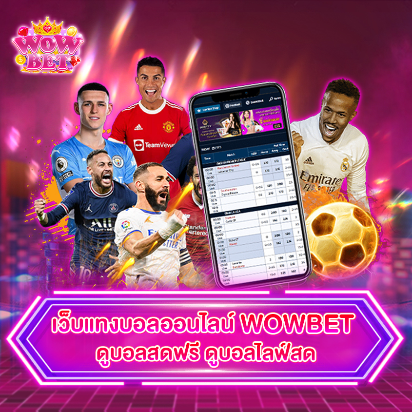 Лучшие площадки для ставок wowbet рейтинг Лучшие площадки для ставок wowbet рейтинг